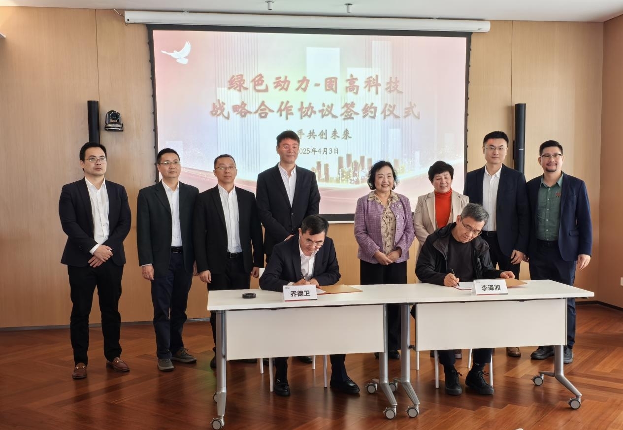 前沿技术赋能传统产业转型升级 乐天堂FUN88集团与固高科技共育垃圾发电行业新质生产力