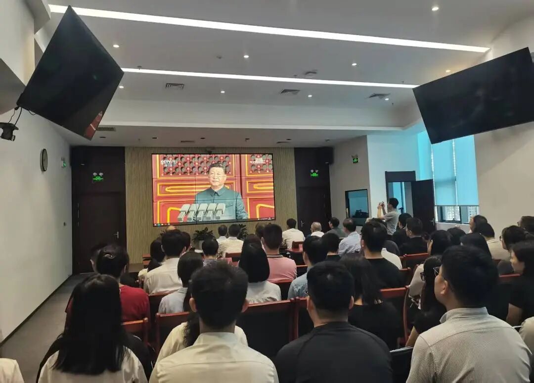 乐天堂FUN88集团组织干部职工集中观看“纪念中国人民抗日战争暨世界反法西斯战争胜利80周年大会”现场直播